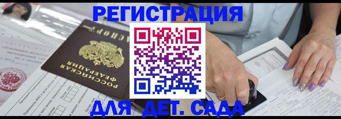 временная регистрация надежно в Тимашёвске